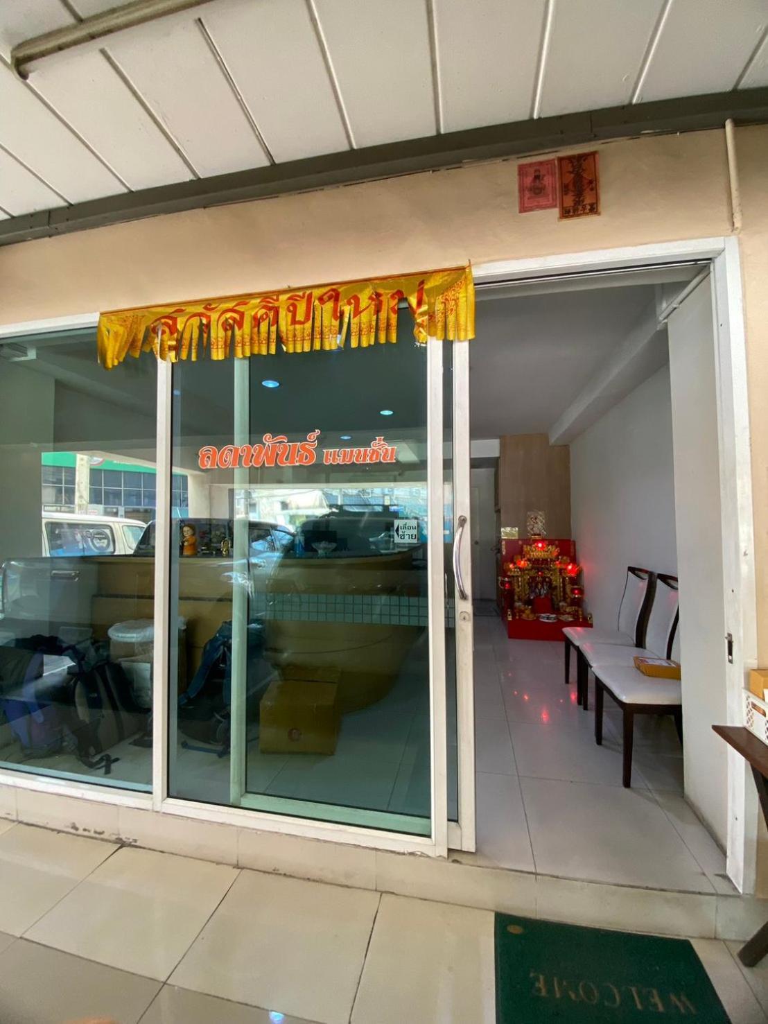 Ladapan Mansion Apartment Nonthaburi Luaran gambar